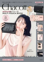 画像をギャラリービューアに読み込む, ＃Ｃｈａｃｏｔｔ　ＭＵＬＴＩ　ＰＯＵＣＨ :9784299018168
