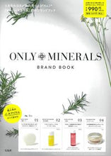 画像をギャラリービューアに読み込む, ＃オンリーミネラル　ＢＲＡＮＤ　ＢＯＯＫ :9784299019684
