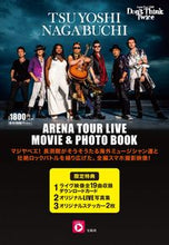 画像をギャラリービューアに読み込む, ＃ＡＲＥＮＡ　ＴＯＵＲ　ＬＩＶＥ　ＭＯＶＩ :9784299020659
