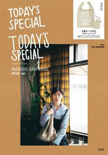 画像をギャラリービューアに読み込む, ＃トゥデイズスペシャルマルシェ　ベージュ :9784299021786
