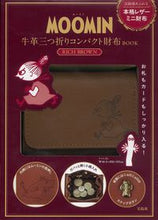 画像をギャラリービューアに読み込む, #宝島社 #ムーミンコンパクト財布リッチブラウン
