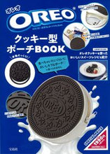 画像をギャラリービューアに読み込む, ＃ＯＲＥＯ（Ｒ）　クッキー型ポーチＢＯＯＫ :9784299024787
