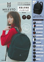 画像をギャラリービューアに読み込む, ＃ＭＩＬＥＳＴＯ　軽量＆多機能バックパック :9784299025074
