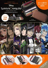 画像をギャラリービューアに読み込む, ＃ツイステッドワンダーラ　ロングウォレット :9784299026316
