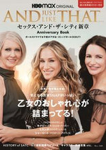 画像をギャラリービューアに読み込む, ＃ＡＮＤ　ＪＵＳＴ　ＬＩＫＥ　ＴＨＡＴ．． :9784299026965
