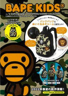 #宝島社 #ＢＡＰＥＫＩＤＳｂｙ’２２春夏