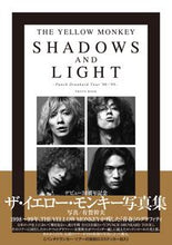 画像をギャラリービューアに読み込む, ＃ＴＨＥ　ＹＥＬＬＯＷ　ＭＯＮＫＥＹ　ＳＨ :9784299027931
