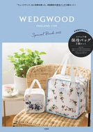 #宝島社 #’２２ＷＥＤＧＷＯＯＤＳｐｅｃｉａｌ