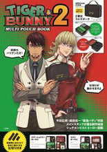 画像をギャラリービューアに読み込む, ＃ＴＩＧＥＲ＆ＢＵＮＮＹ２　ＭＵＬＴⅠ　Ｐ :9784299031204
