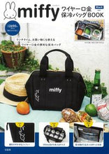 画像をギャラリービューアに読み込む, #宝島社 #ｍｉｆｆｙ保冷バッグＢｌａｃｋ
