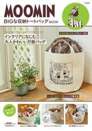 #宝島社 #ＭＯＯＭＩＮＢＩＧな収納トートバッグＢ