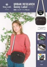 Load image into Gallery viewer, #Takarajimasha #UrbanResearchLightweightShoulderBag
