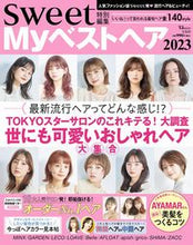 Load image into Gallery viewer, #Takarajimasha #'23 My Best Hair
