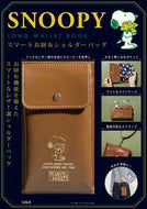 #Takarajimasha #SNOOPYLONGWALLETB