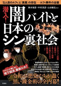 ＃鈴木智彦 ＃ミドリカッターXS白 ｽｽﾞｷﾄﾓﾋｺ :9784299042040