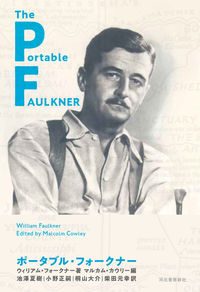 #W. Faulkner #Portable Faulkner