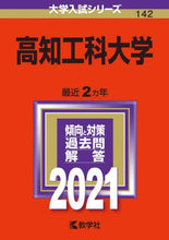 画像をギャラリービューアに読み込む, 世界思想社教学 / 高知工科大学
