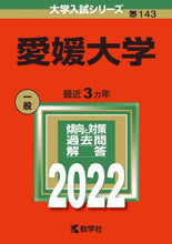 画像をギャラリービューアに読み込む, 世界思想社教学 / 愛媛大学
