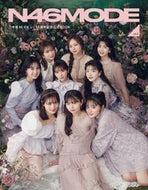 #Kobunsha #N46MODE2Nogizaka46Debut