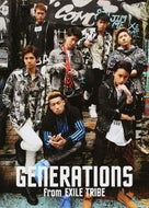 #幻冬舎 #ＧＥＮＥＲＡＴＩＯＮＳｆｒｏｍＥＸＩ
