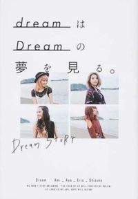 ＃Ｄｒｅａｍ　著 ＃ｄｒｅａｍはＤｒｅａｍの夢を見る。 ﾄﾞﾘ-ﾑDREAM :9784344030299