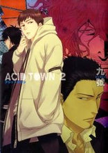 画像をギャラリービューアに読み込む, ＃九號　著 ＃ＡＣＩＤ　ＴＯＷＮ　　　２ ｷﾕｳｺﾞｳ :9784344819320
