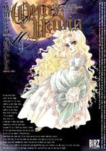 画像をギャラリービューアに読み込む, ＃佐伯　かよの　画 ＃ＱＵＯ　ＶＡＤＩＳ　　１０ ｻｴｷｶﾖﾉ :9784344824263
