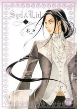 画像をギャラリービューアに読み込む, ＃木々　著 ＃Ｓｙｄ＆Ｌｉｄ　　　４ ｷｷ :9784344826472
