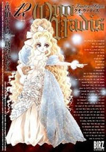 画像をギャラリービューアに読み込む, #佐伯かよの #ＱＵＯＶＡＤＩＳ１２
