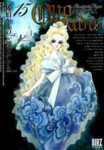 画像をギャラリービューアに読み込む, #佐伯かよの #ＱＵＯＶＡＤＩＳ１５

