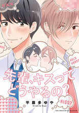 Load image into Gallery viewer, #HirakitaYuya #SenpaiHowDoYouKiss
