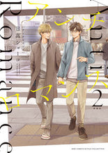 Load image into Gallery viewer, #ShokoHidaka #AntiRomanceLimitedEdition2
