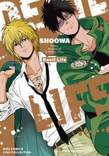 画像をギャラリービューアに読み込む, #ＳＨＯＯＷＡ #ＤｅｖｉｌＬｉｆｅ

