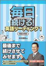 画像をギャラリービューアに読み込む, #木村達哉 #毎日続ける！英語リーディング１
