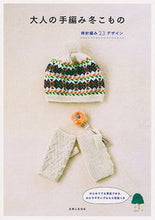 Load image into Gallery viewer, #ShufuToSeikatsuSha #AdultsHandknittedWinterAccessories
