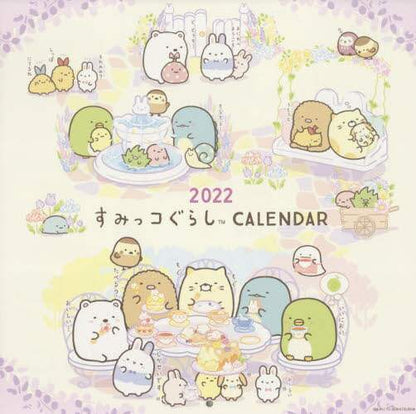 主婦と生活社 / ’２２すみっコぐらし壁かけカレンダー