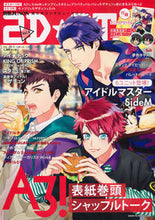 画像をギャラリービューアに読み込む, ＃２Ｄ☆ＳＴＡＲ　　　９ :9784391640717
