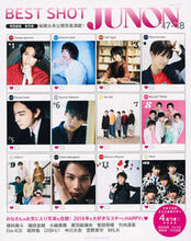 画像をギャラリービューアに読み込む, ＃’１７－１８　ＢＥＳＴ　ＳＨＯＴ　ＪＵＮ :9784391640977
