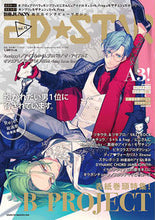 画像をギャラリービューアに読み込む, ＃２Ｄ☆ＳＴＡＲ　　１２ :9784391641394
