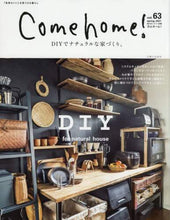 画像をギャラリービューアに読み込む, 主婦と生活社 / Ｃｏｍｅｈｏｍｅ！６３
