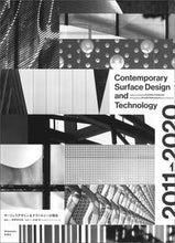 Load image into Gallery viewer, #Kunihide Oshinoumi #Current_State_of_Surface_Design_and_Technology
