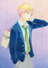 画像をギャラリービューアに読み込む, ＃かわかみ　じゅんこ ＃中学聖日記　　　２ ｶﾜｶﾐｼﾞﾕﾝｺ :9784396766788
