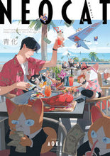 画像をギャラリービューアに読み込む, ＃ネオ・キャット :9784396768379

