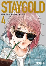 画像をギャラリービューアに読み込む, ＃秀良子　著 ＃ＳＴＡＹＧＯＬＤ　　　４ ﾋﾃﾞﾖｼｺ :9784396784713
