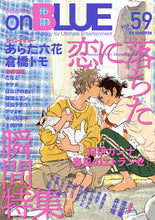 画像をギャラリービューアに読み込む, ＃ｏｎＢＬＵＥ　　５９ :9784396785468
