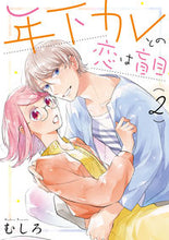 Load image into Gallery viewer, #Rather #LoveIsBlindWithMyYoungerBoyfriend2
