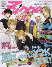 画像をギャラリービューアに読み込む, #祥伝社 #Ｚｉｐｐｅｒ２０２２夏号
