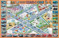 #昭文社 #はっておぼえるはたらくくるま