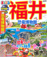 #昭文社 #福井恐竜博物館