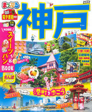 Load image into Gallery viewer, #Shobunsha #Kobe
